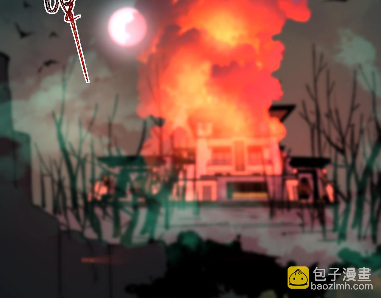 我，創造了都市傳說！ - 第71話 恐懼(2/3) - 2