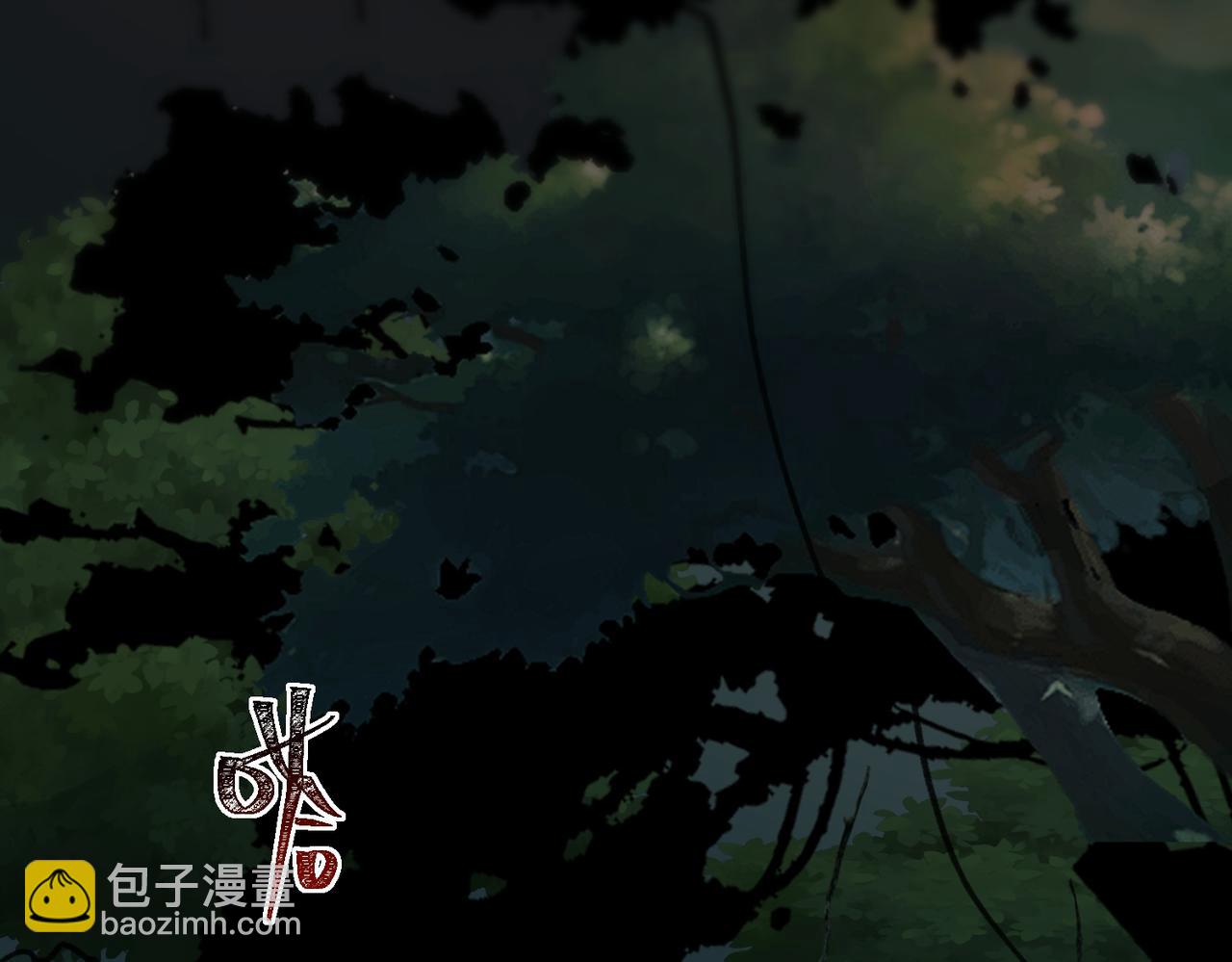 我，創造了都市傳說！ - 第71話 恐懼(2/3) - 3