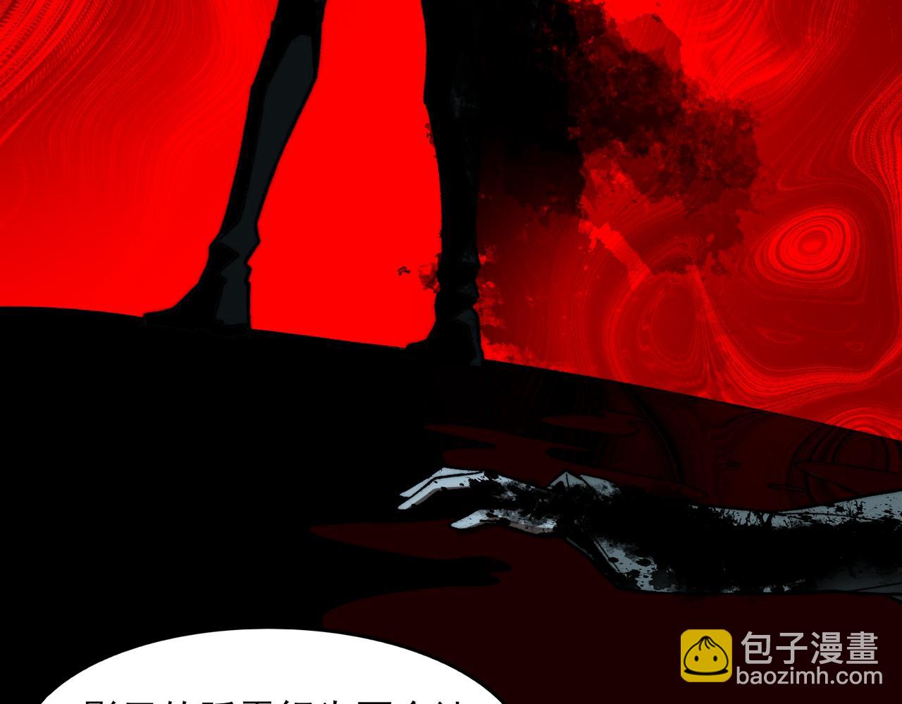 我，創造了都市傳說！ - 第73話 求生計劃(1/3) - 8