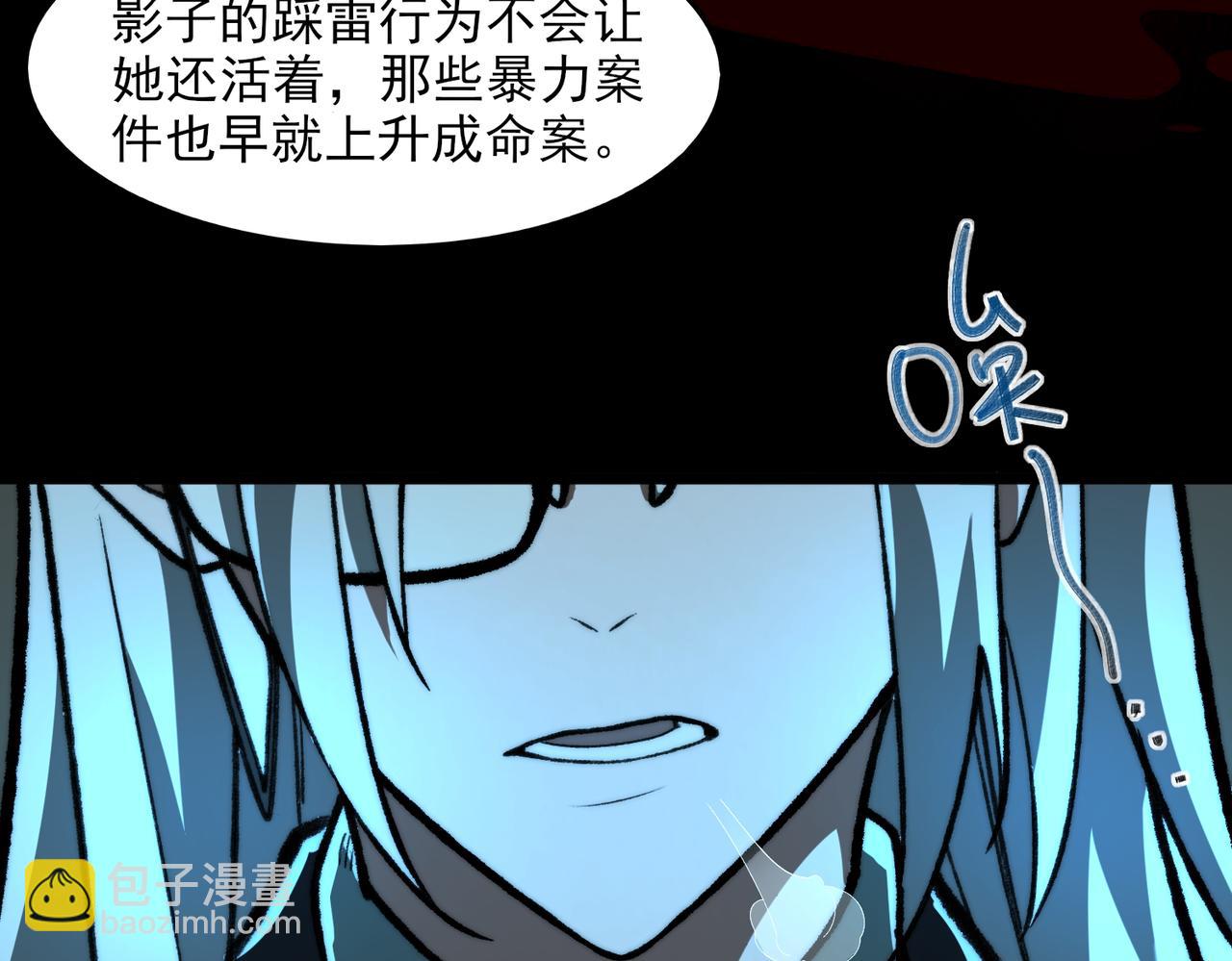 我，創造了都市傳說！ - 第73話 求生計劃(1/3) - 1