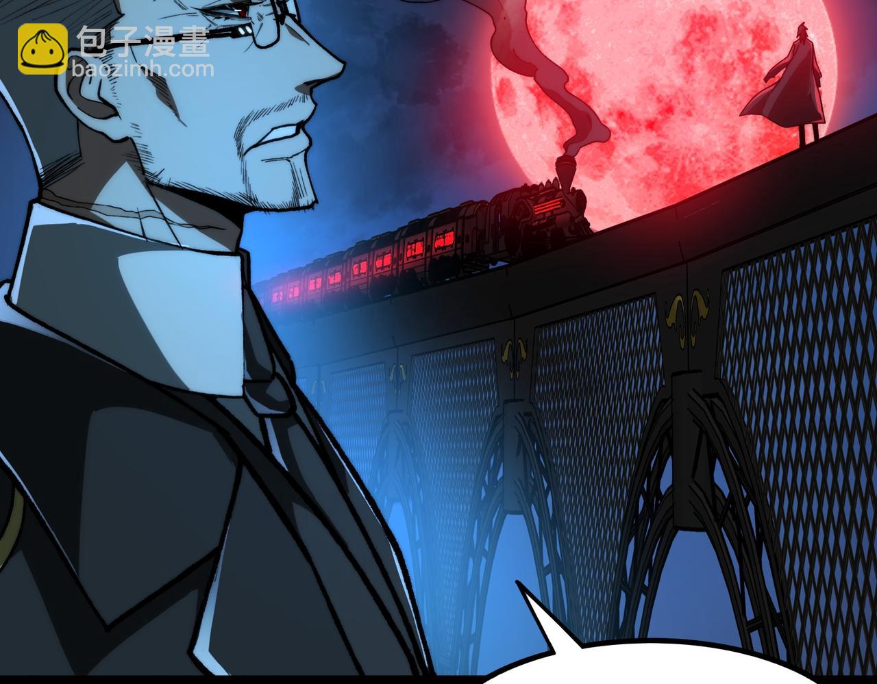 我，創造了都市傳說！ - 第73話 求生計劃(1/3) - 8
