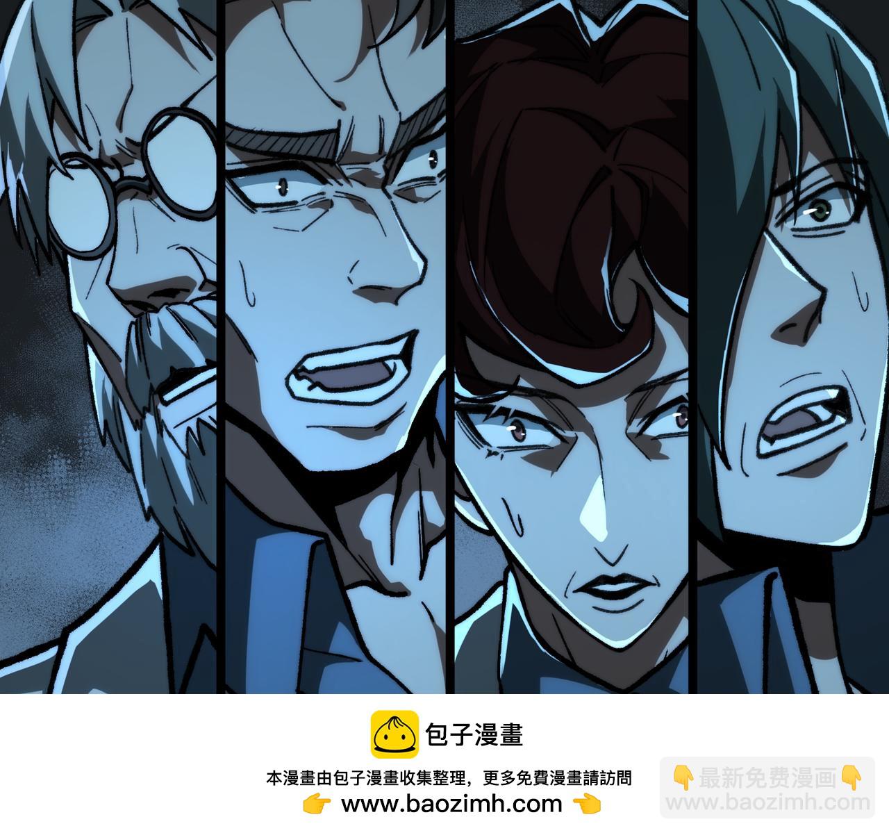 我，創造了都市傳說！ - 第73話 求生計劃(1/3) - 2