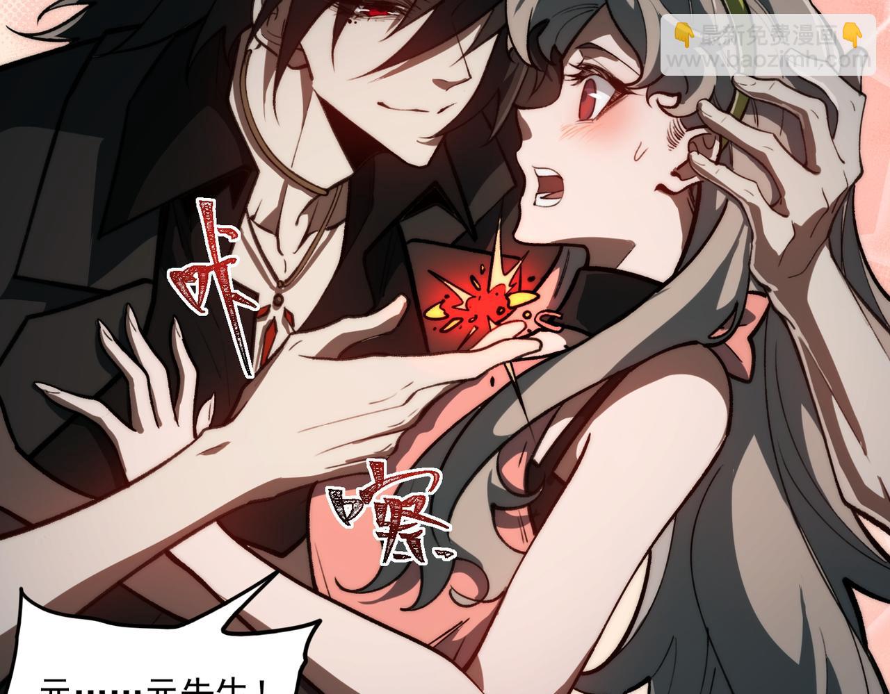 第77话 倒霉&ldquo;女友&rdquo;(1/3)-第77话