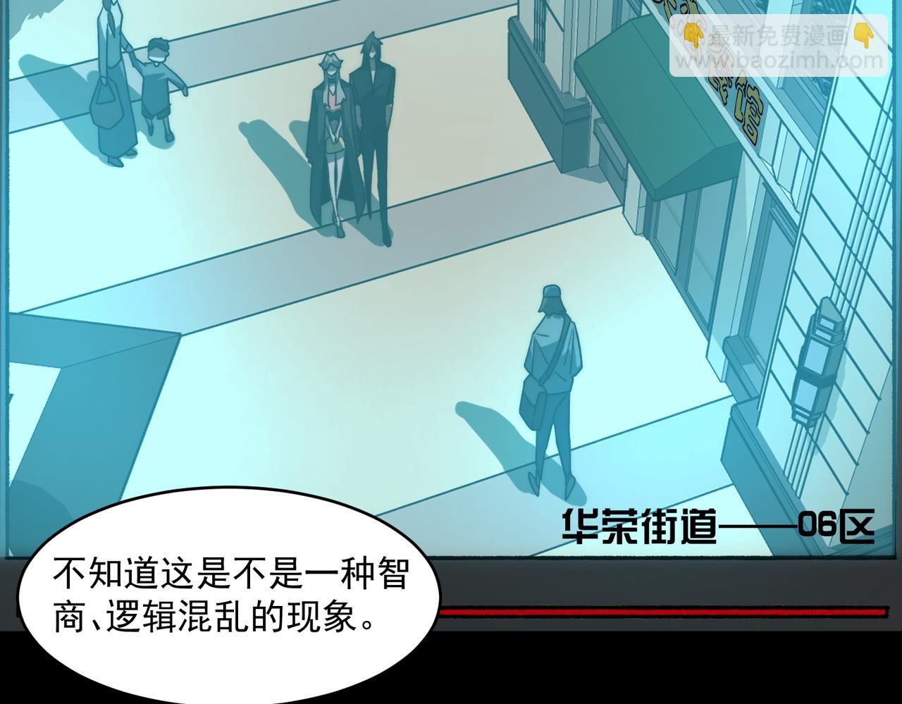 第77话 倒霉&ldquo;女友&rdquo;(1/3)-第77话