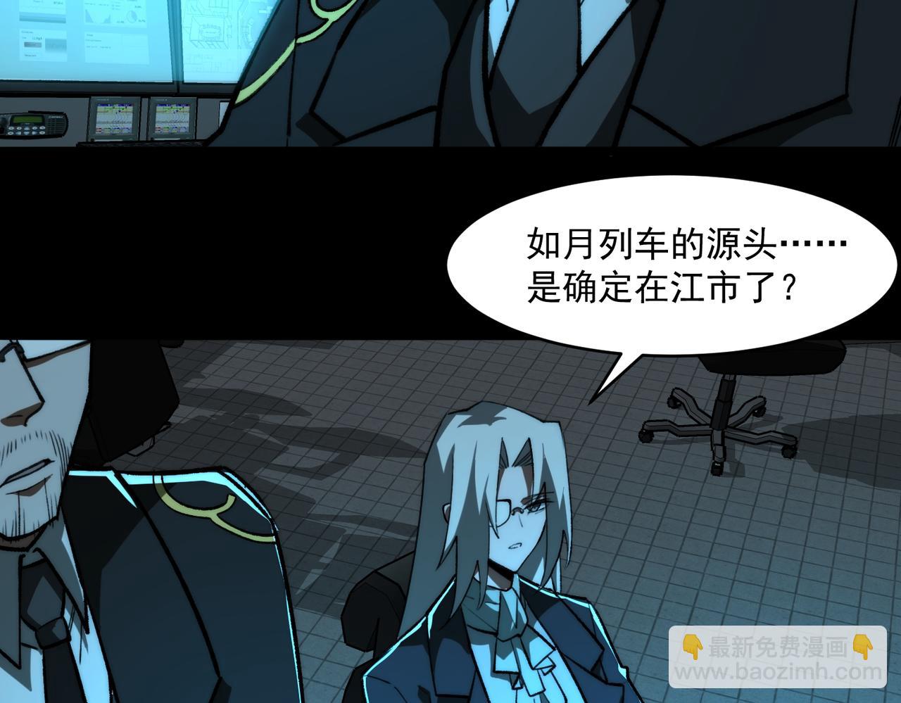 第77话 倒霉&ldquo;女友&rdquo;(1/3)-第77话