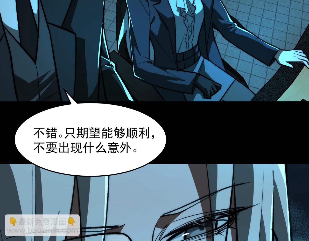 第77话 倒霉&ldquo;女友&rdquo;(1/3)-第77话