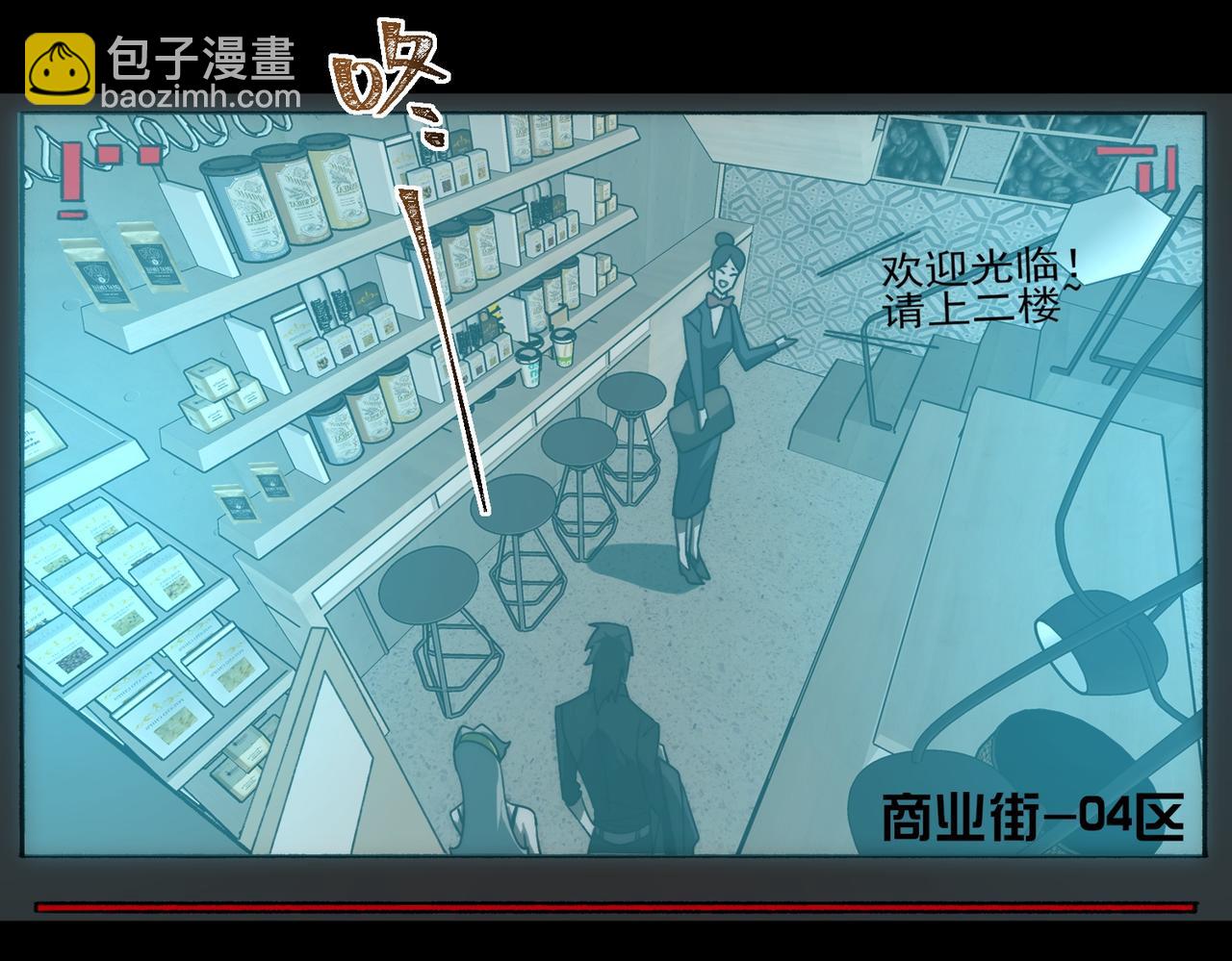 第77话 倒霉&ldquo;女友&rdquo;(1/3)-第77话