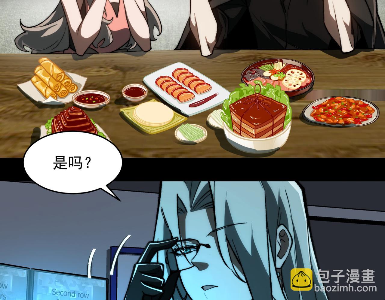 第77话 倒霉&ldquo;女友&rdquo;(1/3)-第77话