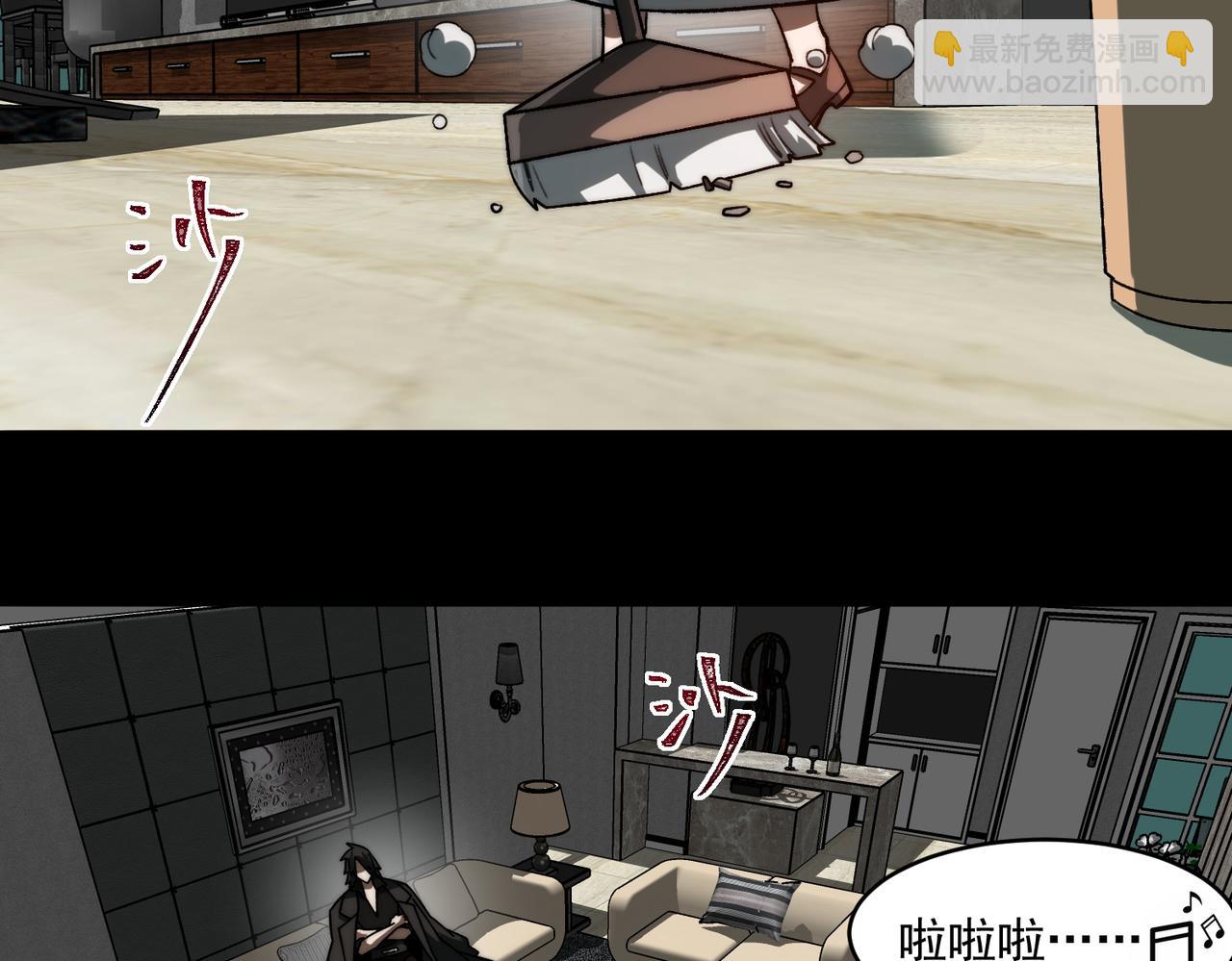 第77话 倒霉&ldquo;女友&rdquo;(1/3)-第77话