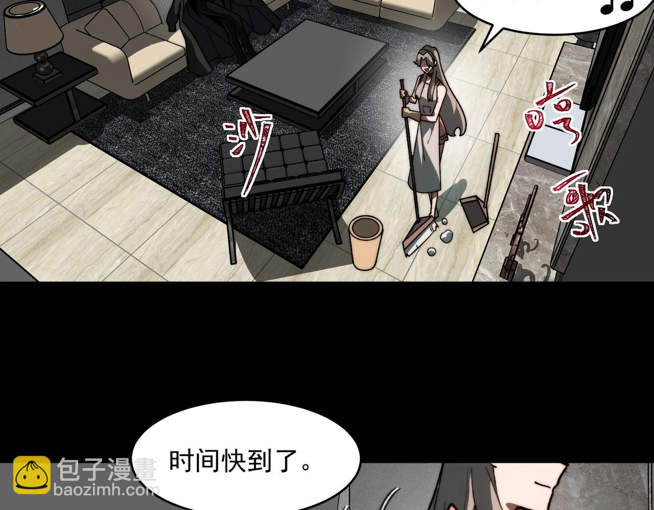 第77话 倒霉&ldquo;女友&rdquo;(1/3)-第77话