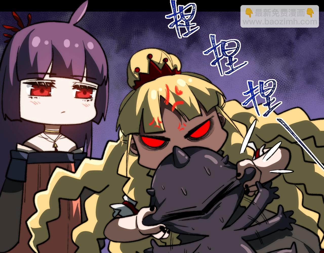 第77话 倒霉&ldquo;女友&rdquo;(1/3)-第77话