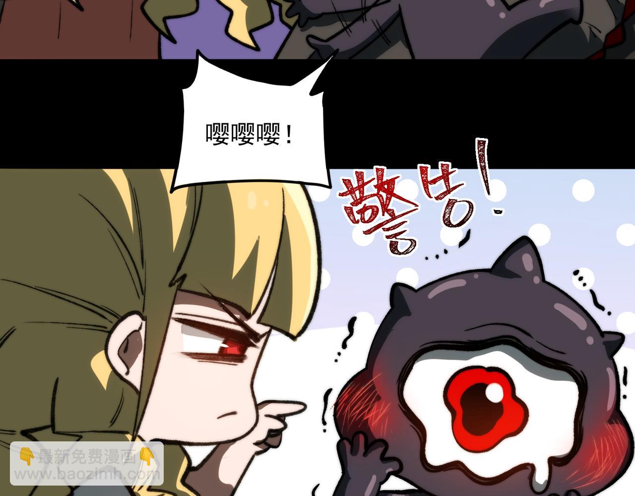 第77话 倒霉&ldquo;女友&rdquo;(1/3)-第77话