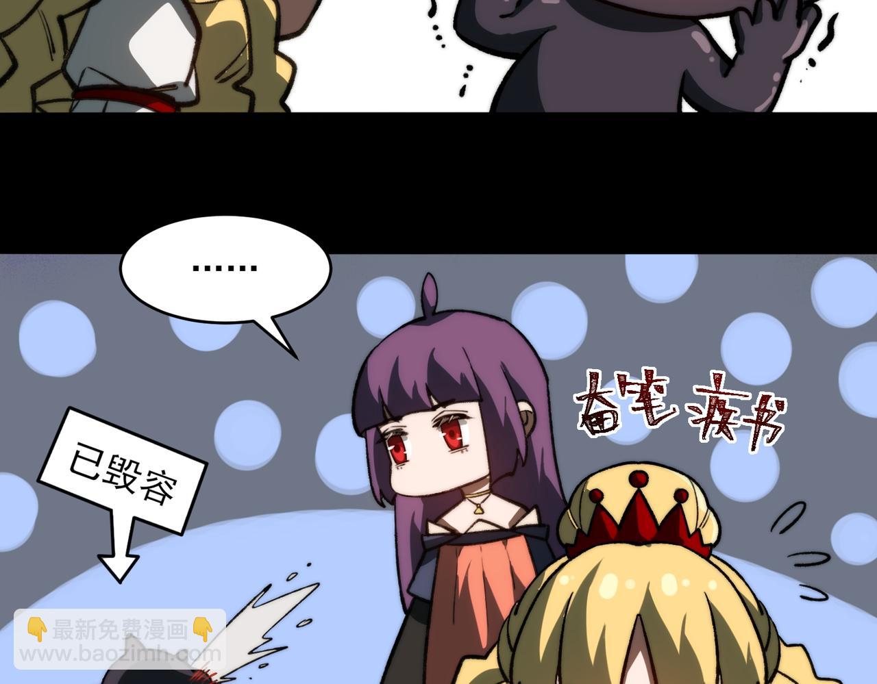 第77话 倒霉&ldquo;女友&rdquo;(1/3)-第77话