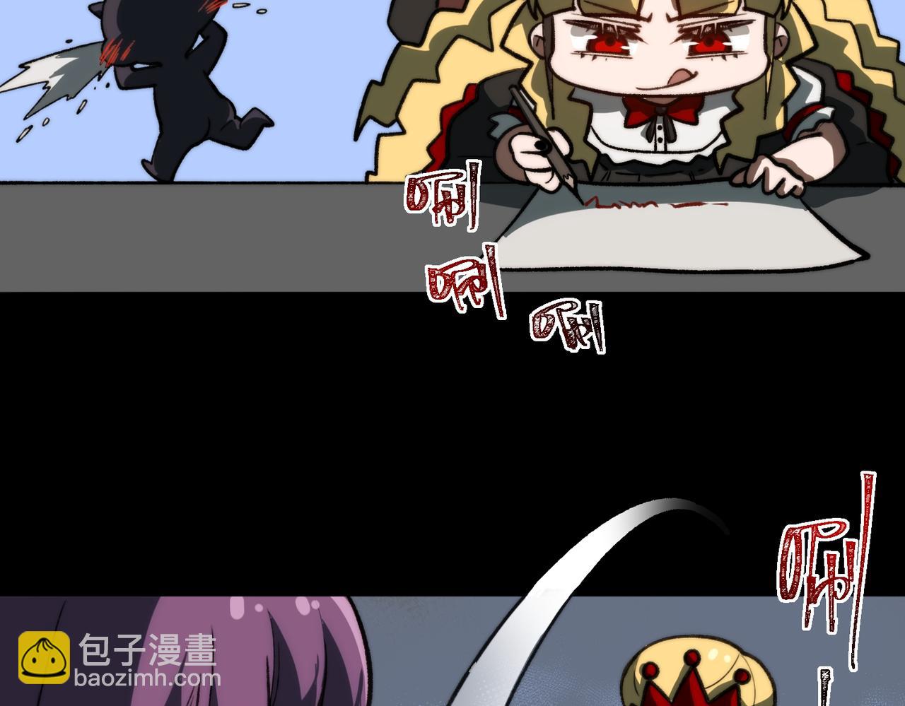 第77话 倒霉&ldquo;女友&rdquo;(1/3)-第77话