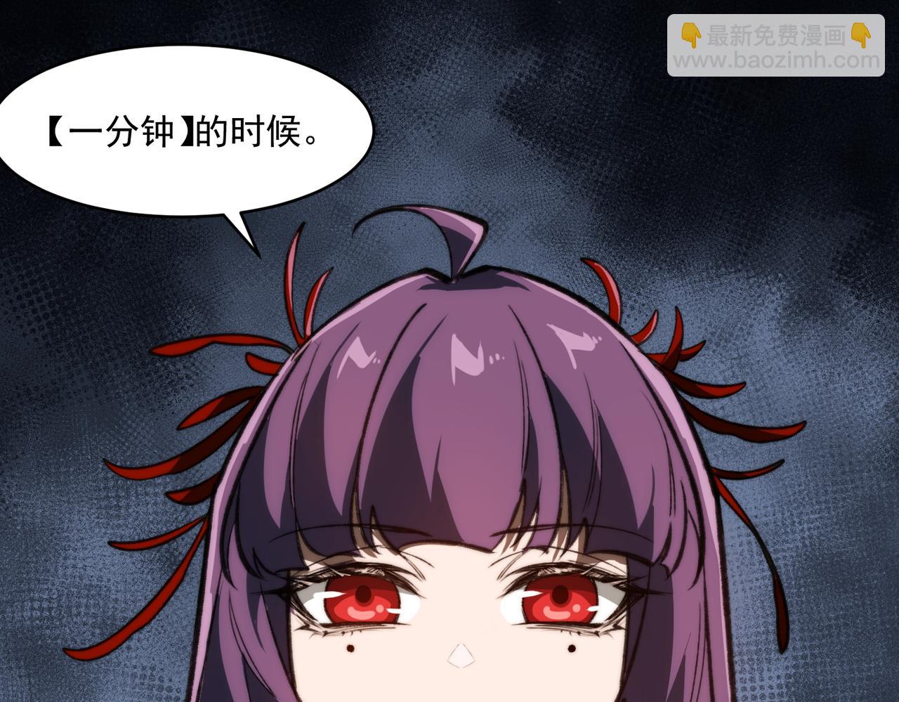 第77话 倒霉&ldquo;女友&rdquo;(1/3)-第77话