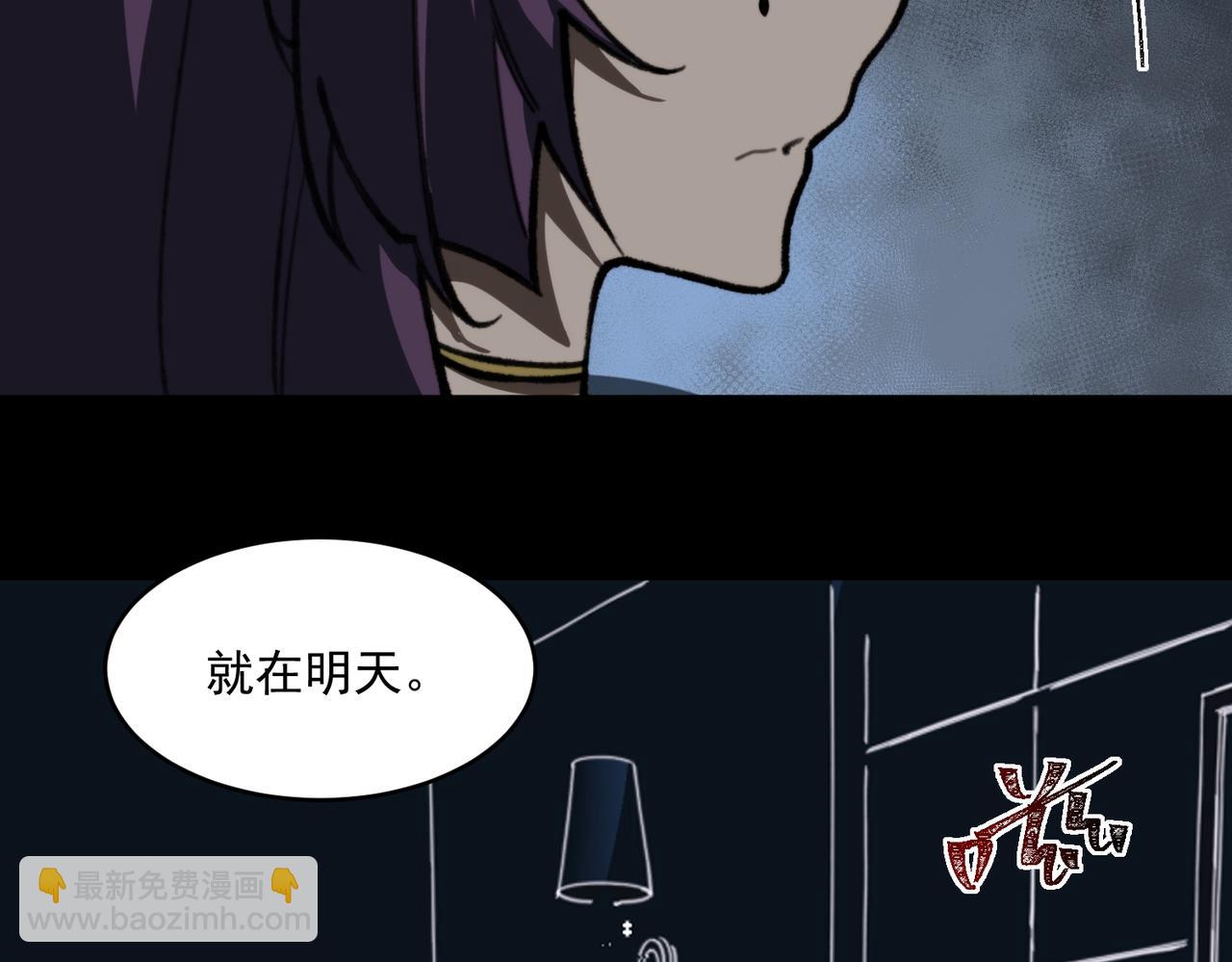 第77话 倒霉&ldquo;女友&rdquo;(1/3)-第77话