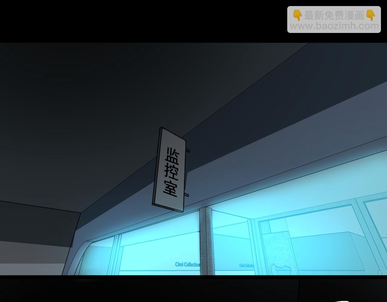 第77话 倒霉&ldquo;女友&rdquo;(1/3)-第77话