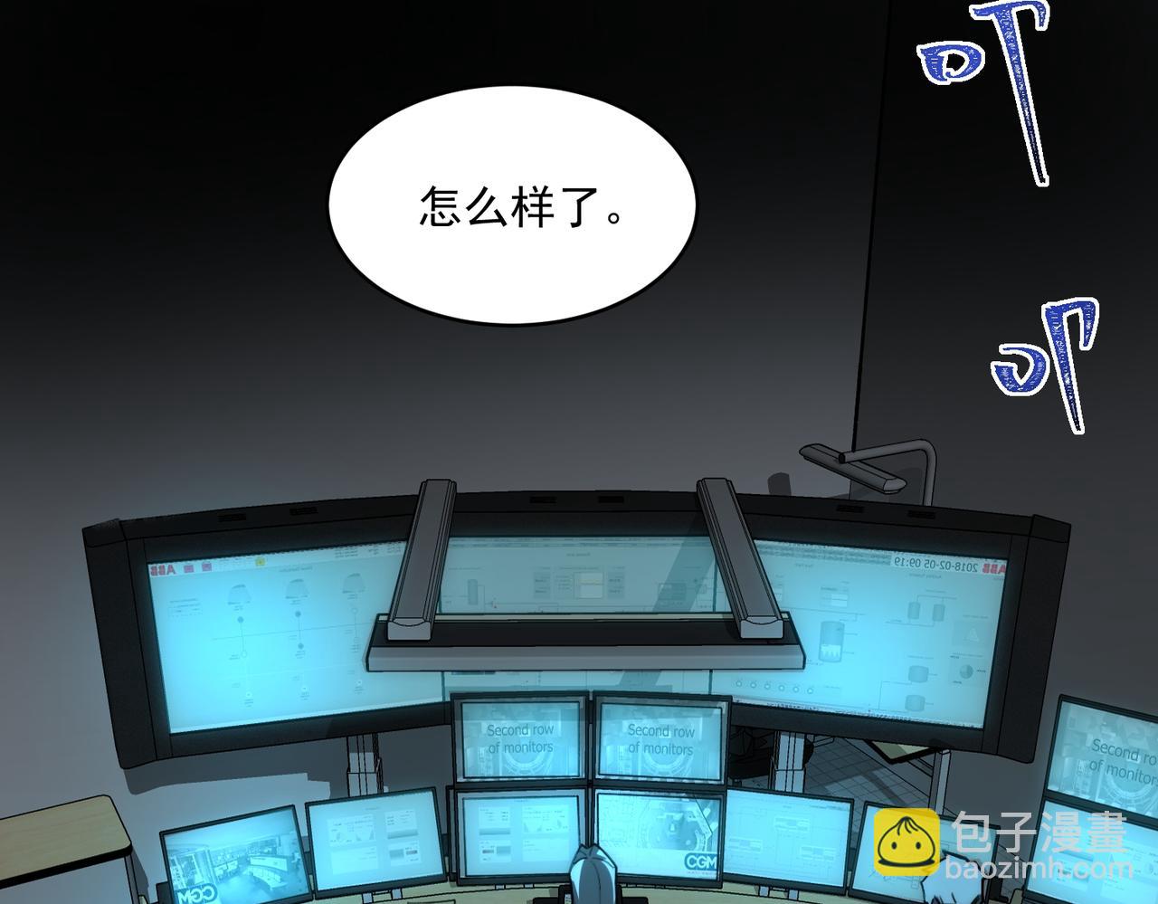 第77话 倒霉&ldquo;女友&rdquo;(1/3)-第77话