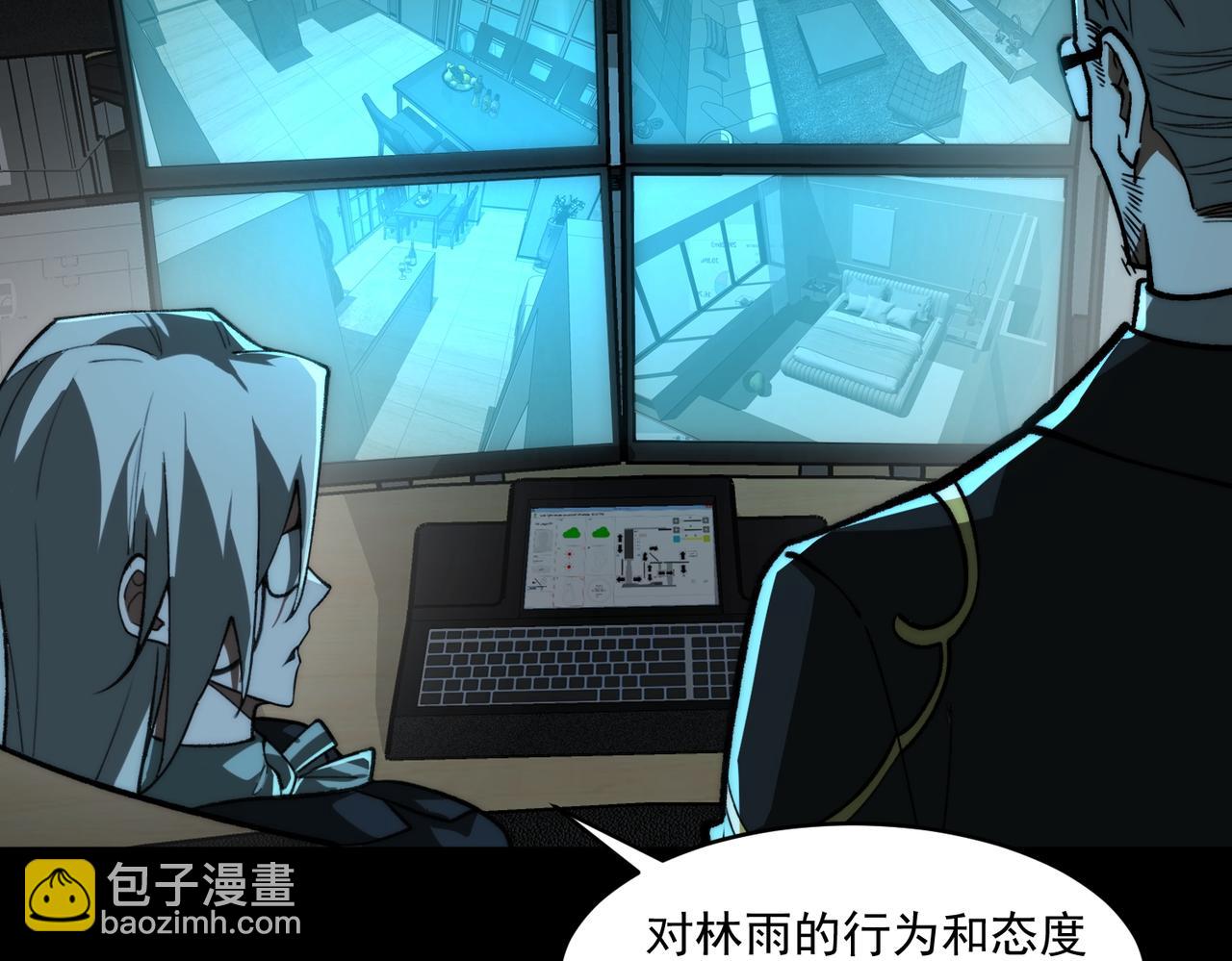 第77话 倒霉&ldquo;女友&rdquo;(1/3)-第77话