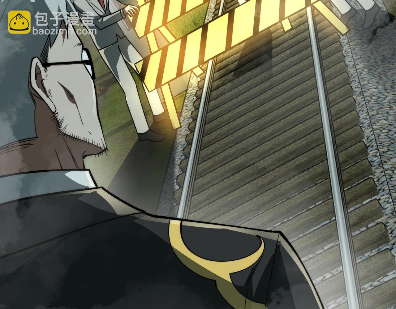 我，創造了都市傳說！ - 第79話 你在害怕什麼？(1/3) - 6