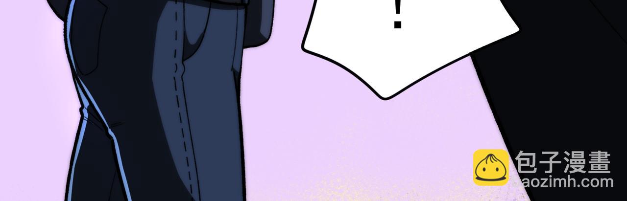我，創造了都市傳說！ - 第79話 你在害怕什麼？(1/3) - 2