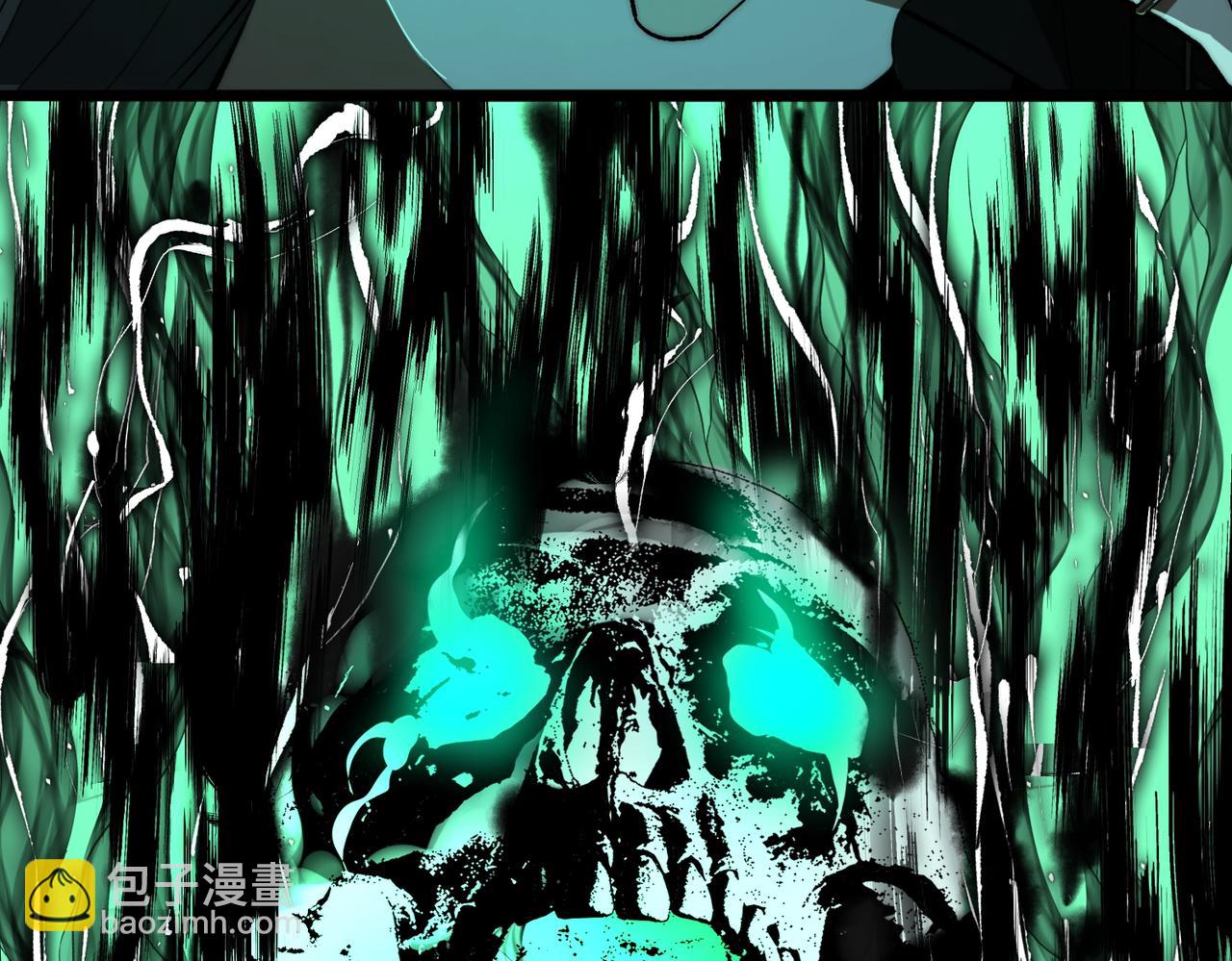 我，創造了都市傳說！ - 第79話 你在害怕什麼？(1/3) - 4