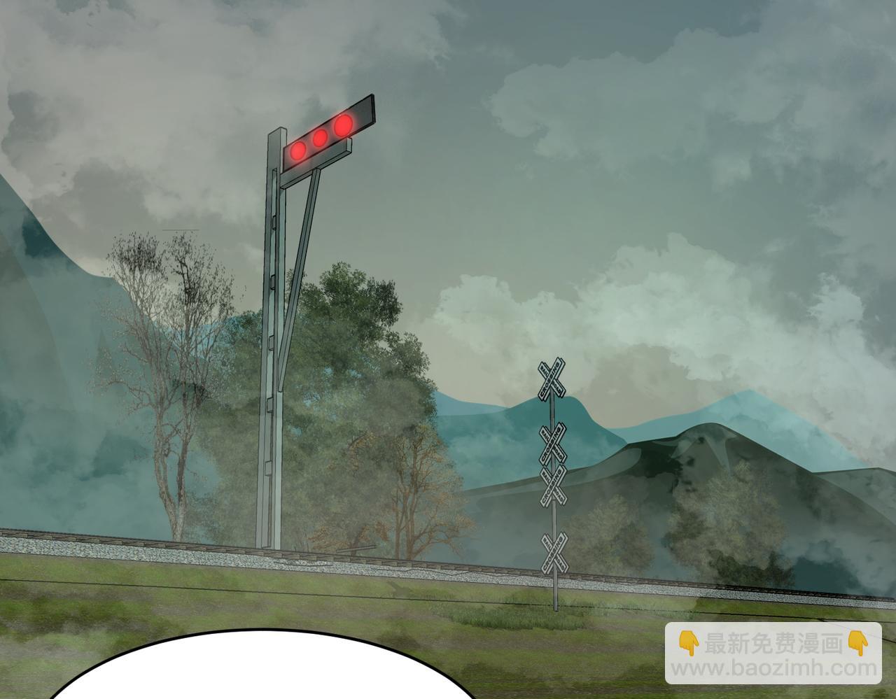 我，創造了都市傳說！ - 第79話 你在害怕什麼？(1/3) - 7