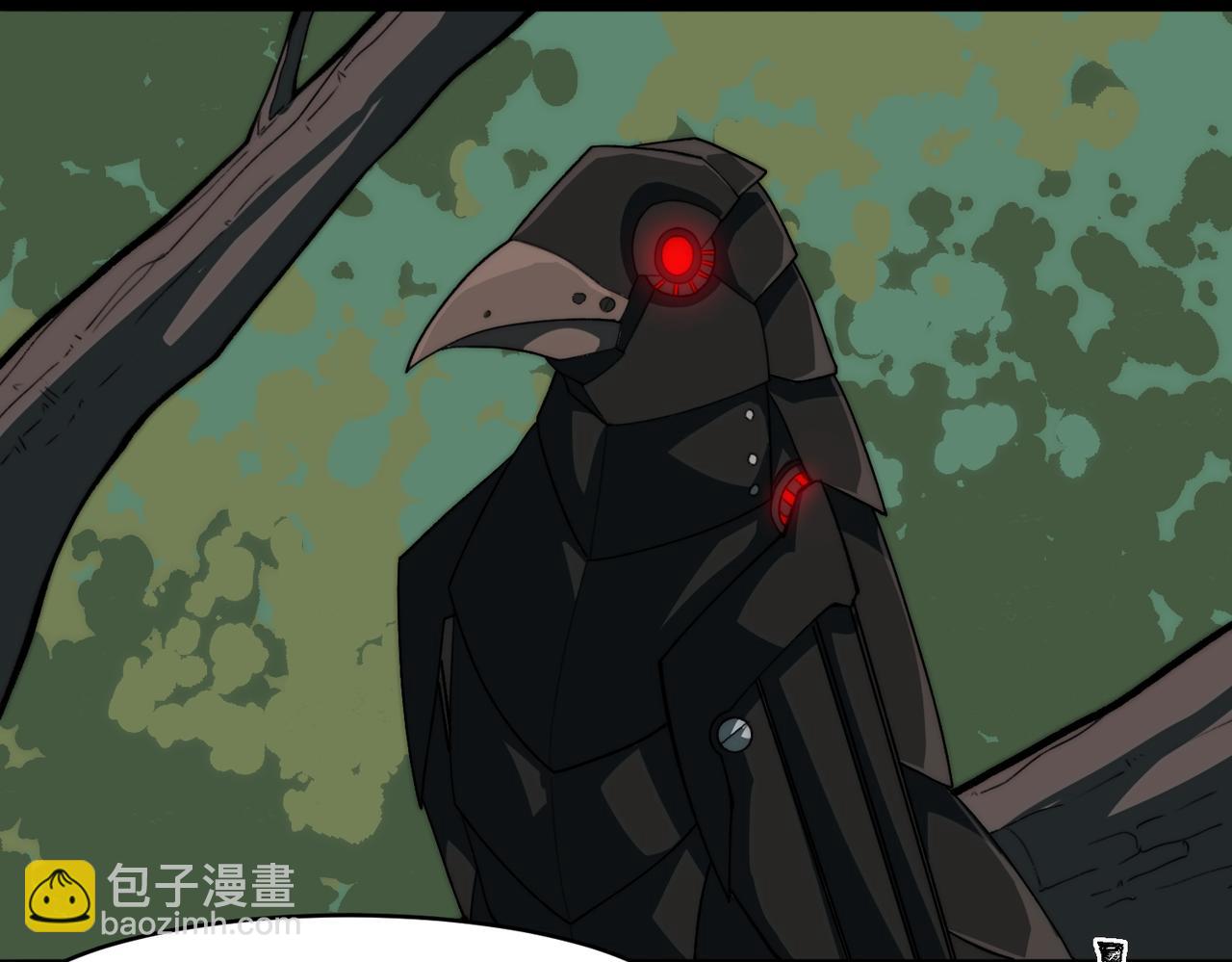 我，創造了都市傳說！ - 第79話 你在害怕什麼？(2/3) - 5