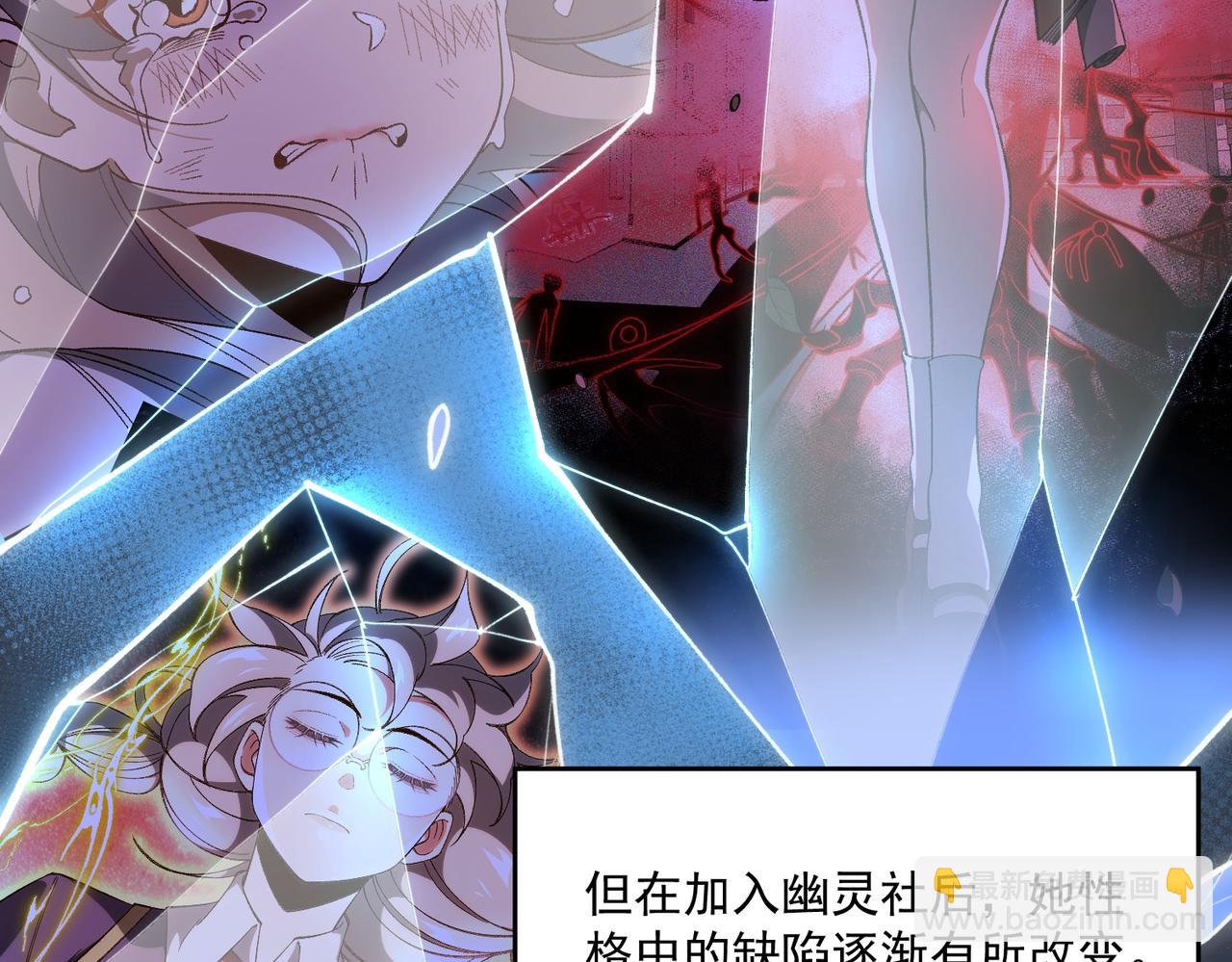 第81话 请和我结婚(1/3)-第81话