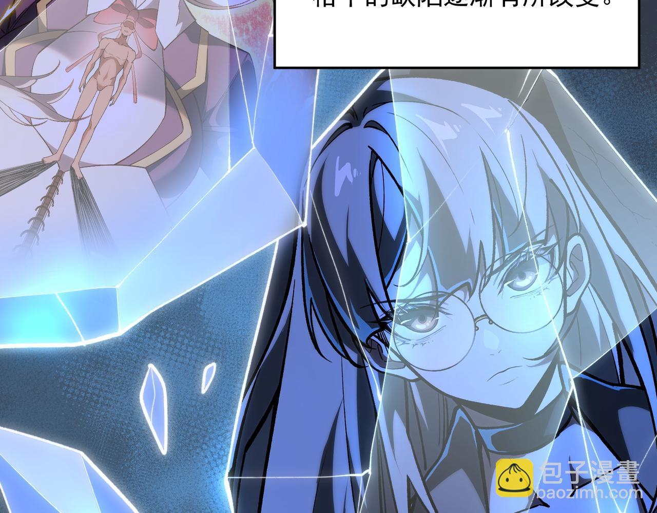 第81话 请和我结婚(1/3)-第81话