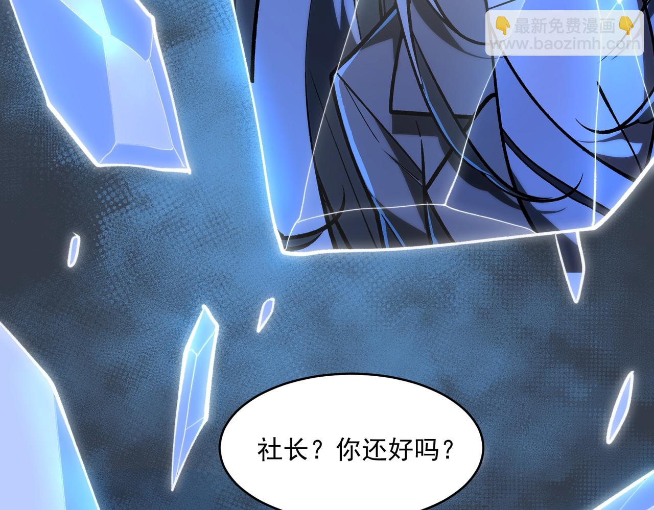 第81话 请和我结婚(1/3)-第81话