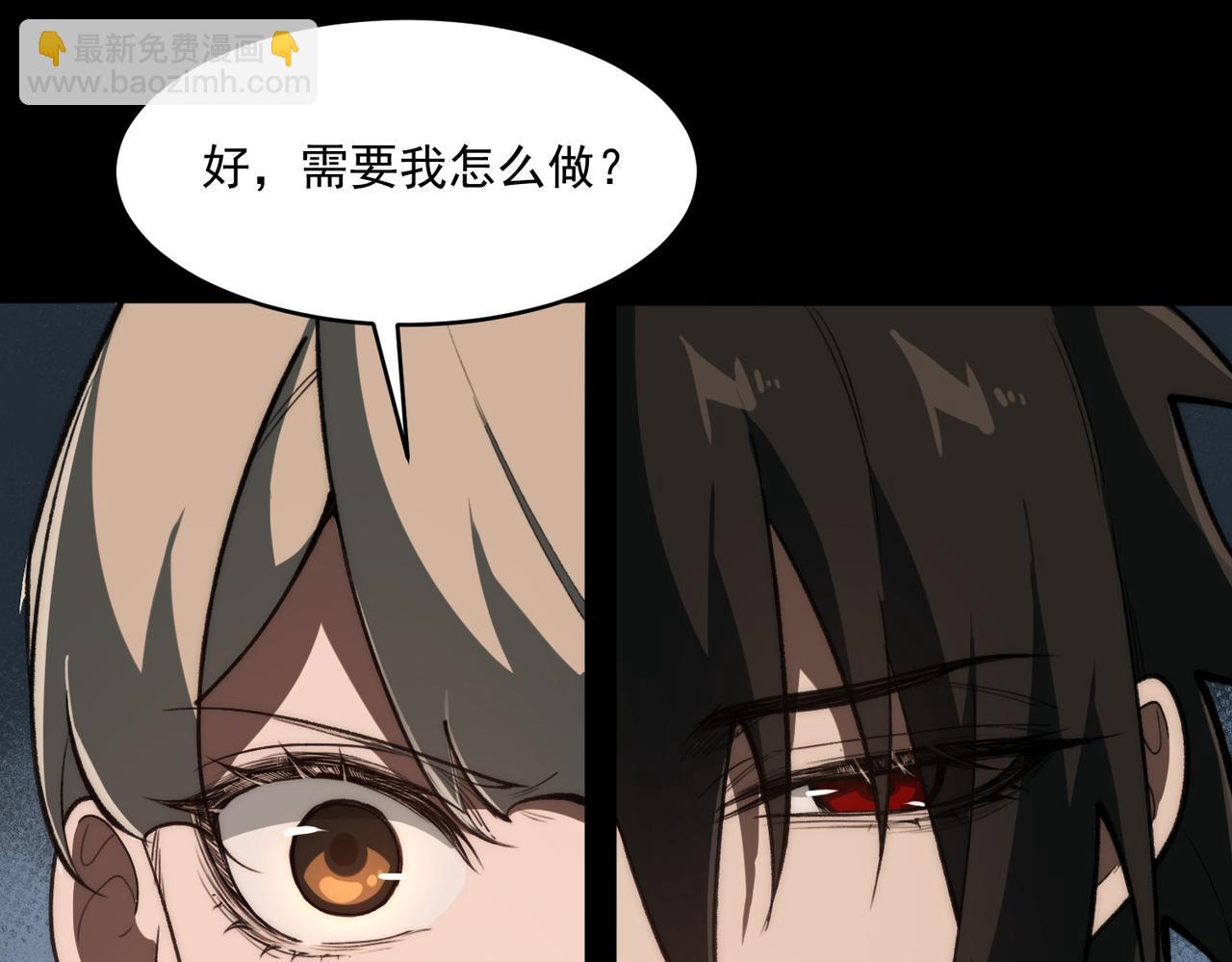 第81话 请和我结婚(1/3)-第81话