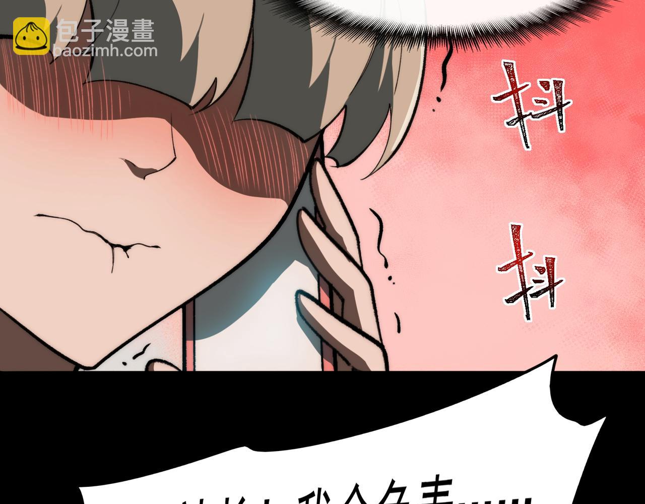 第81话 请和我结婚(1/3)-第81话