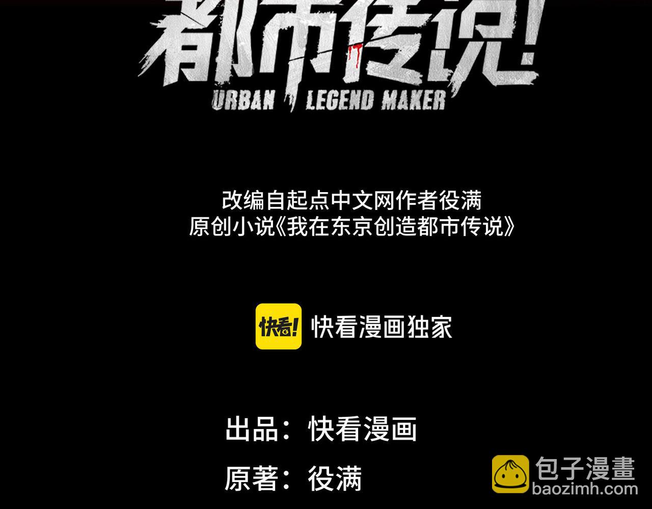 第81话 请和我结婚(1/3)-第81话