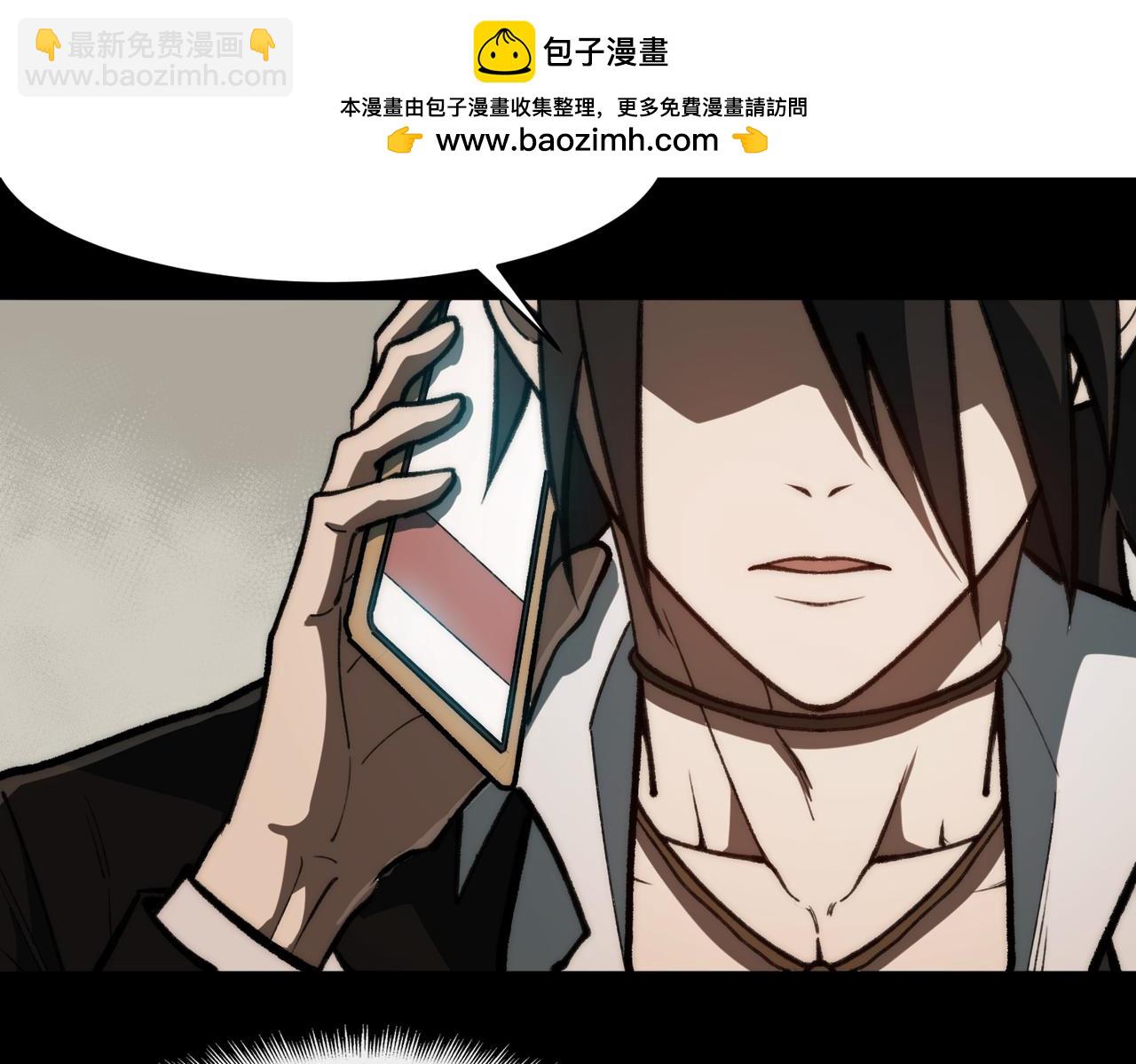 第81话 请和我结婚(1/3)-第81话