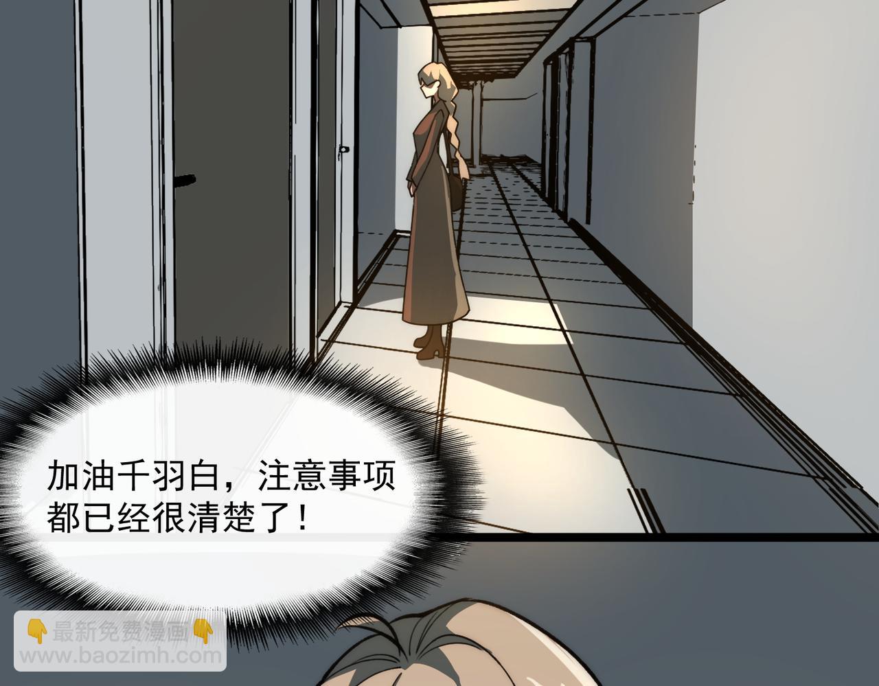 第81话 请和我结婚(1/3)-第81话