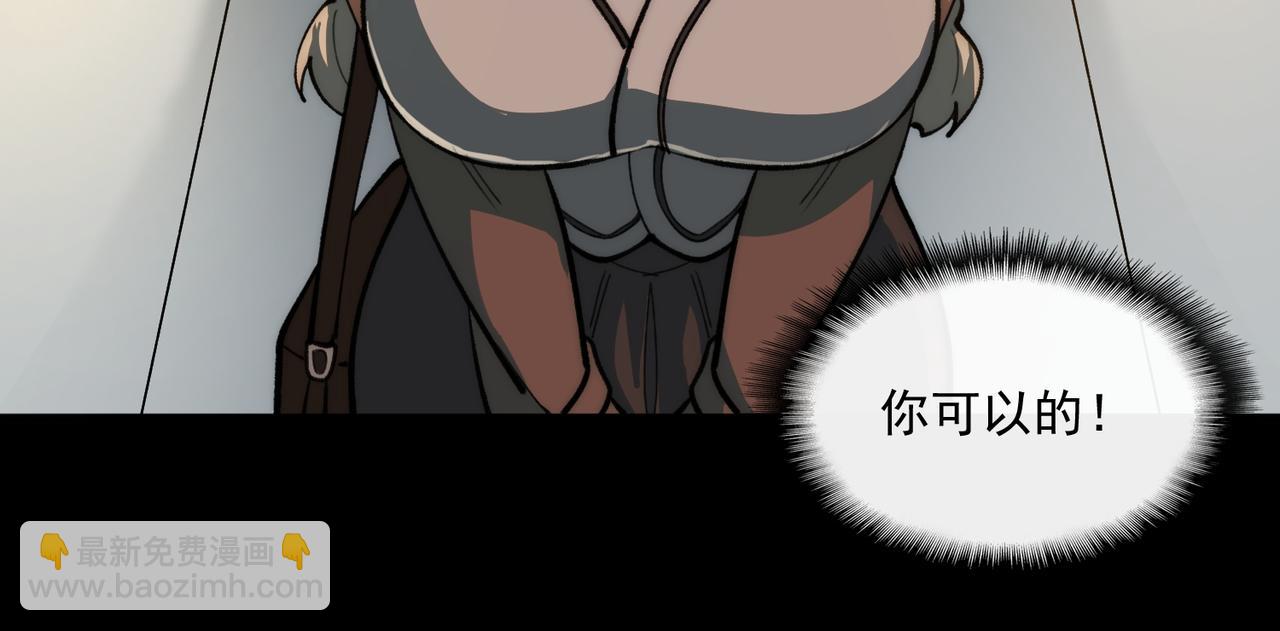 第81话 请和我结婚(1/3)-第81话