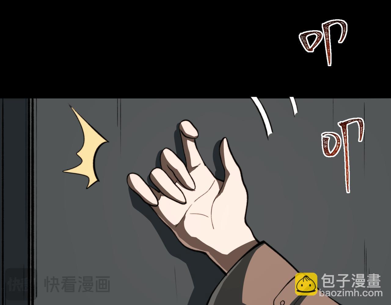 第81话 请和我结婚(1/3)-第81话