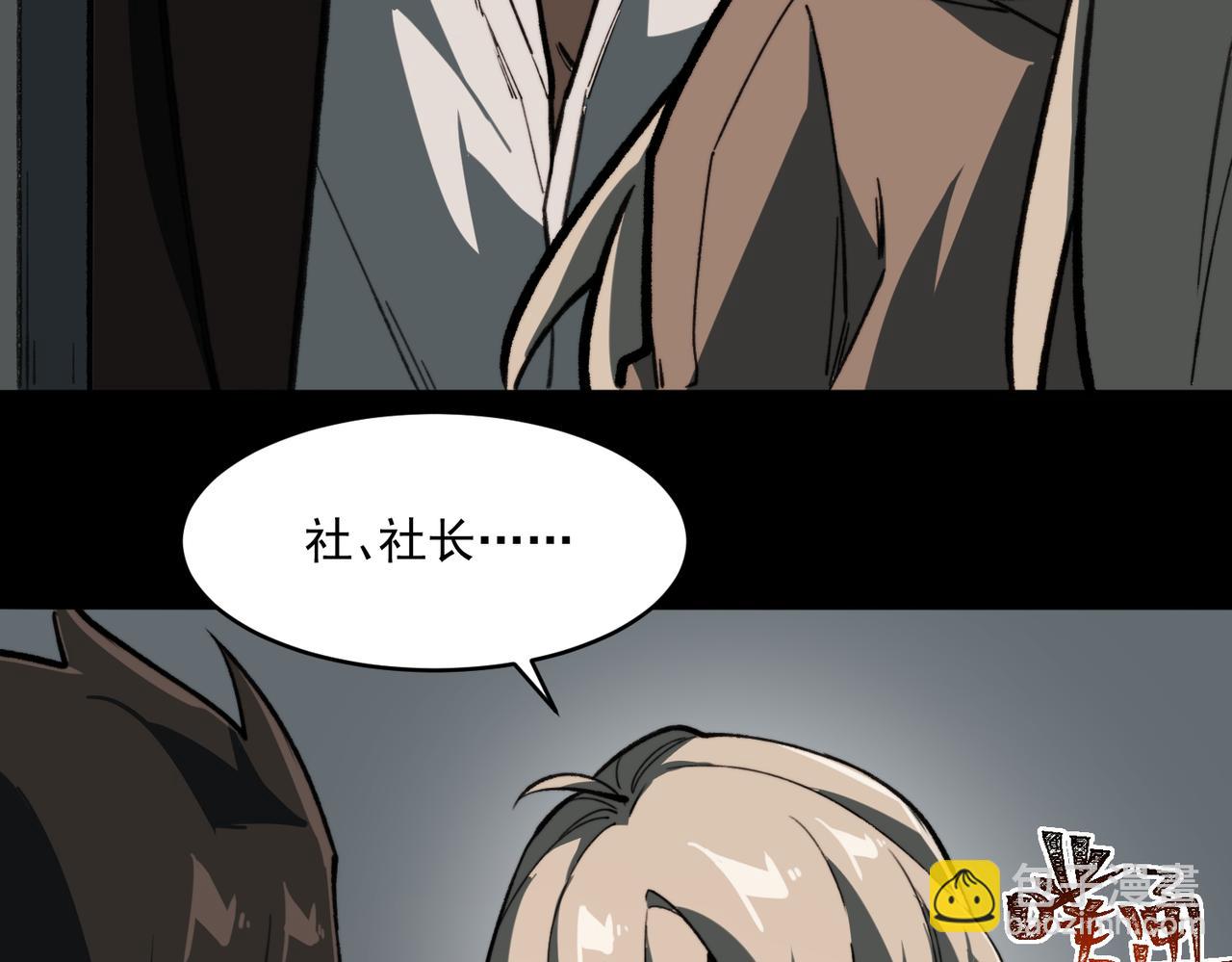 第81话 请和我结婚(1/3)-第81话