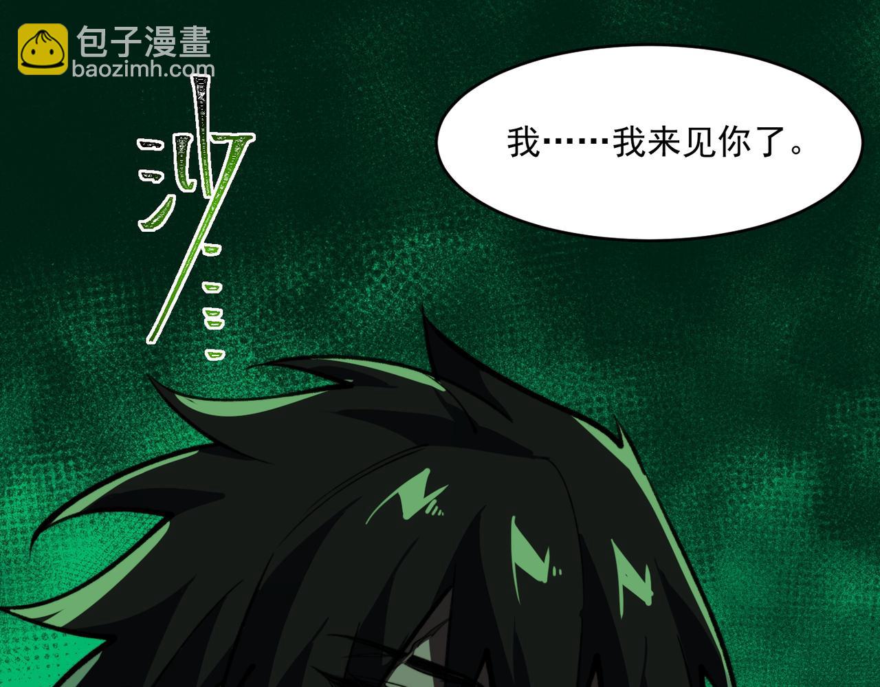 第81话 请和我结婚(1/3)-第81话