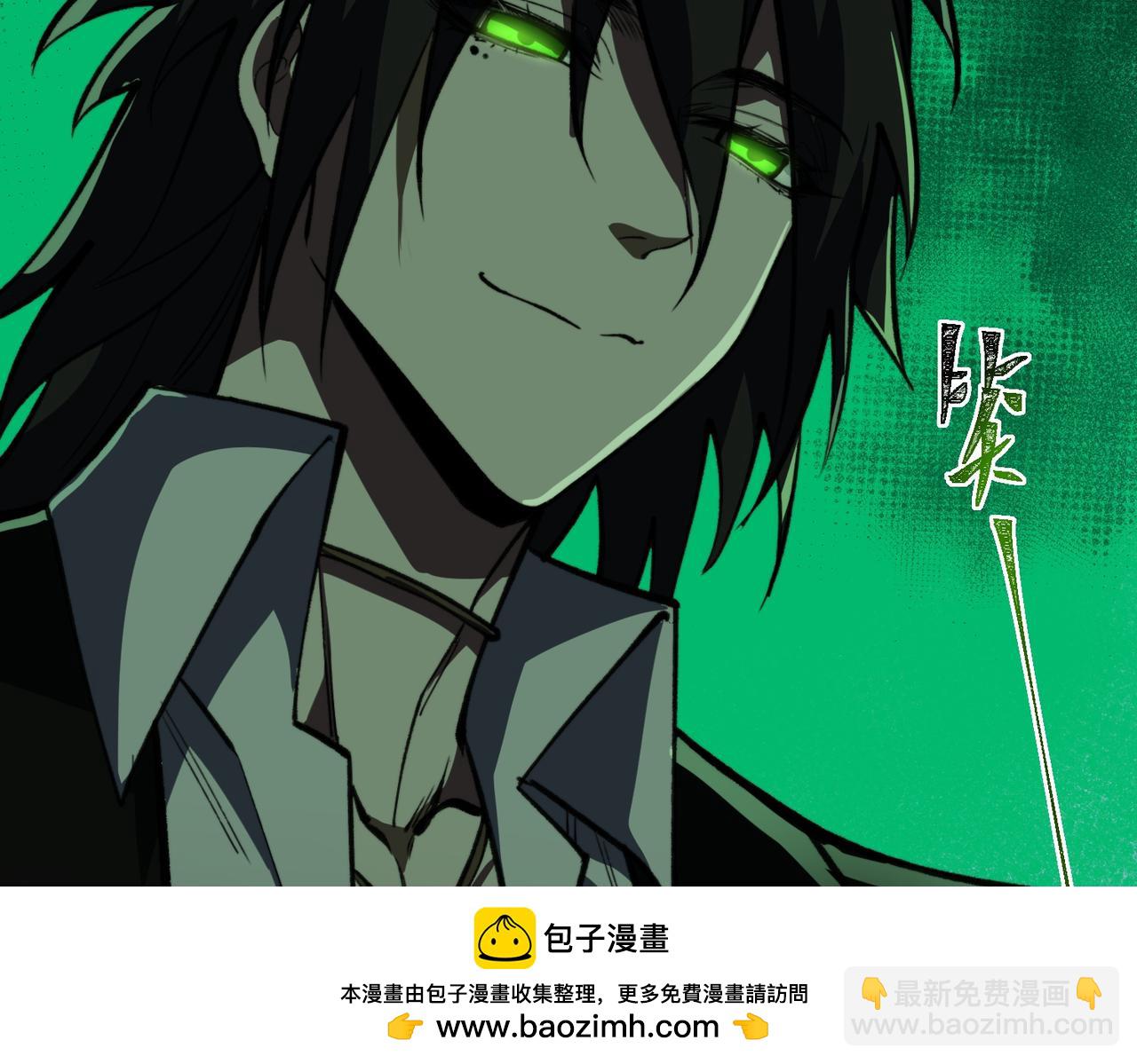 第81话 请和我结婚(1/3)-第81话