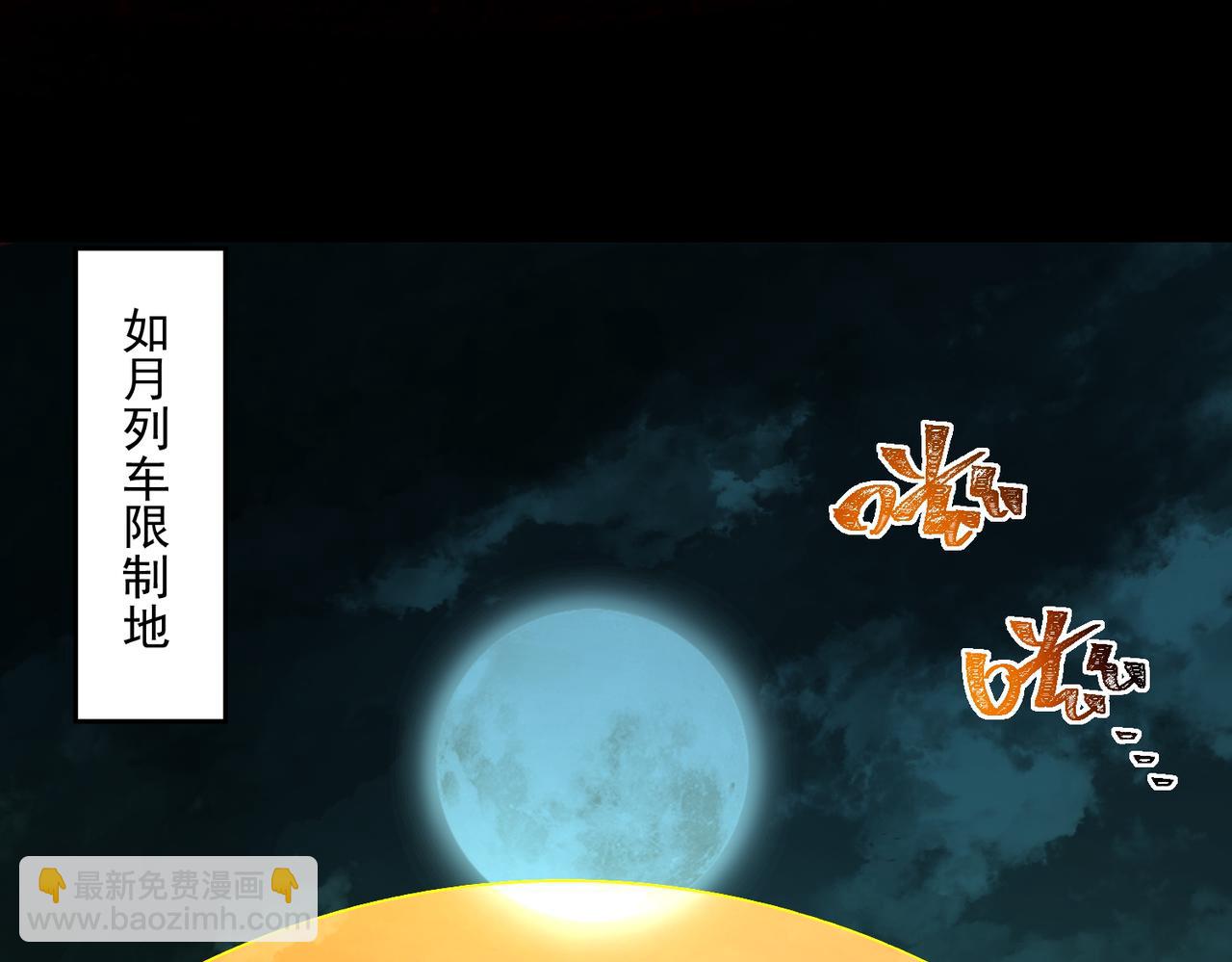 第83话 气球飞高高(1/3)-第83话