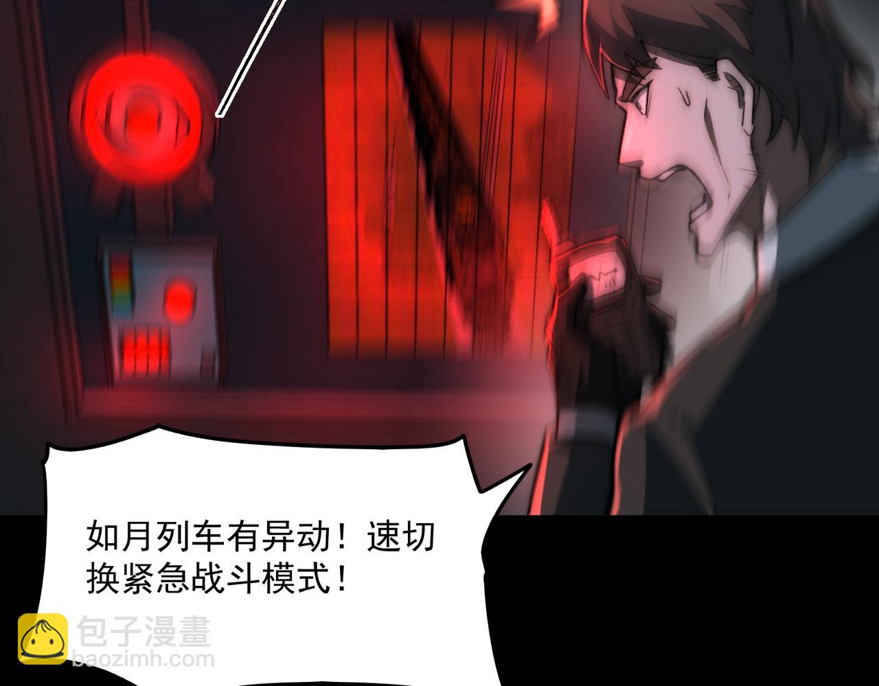 第83话 气球飞高高(1/3)-第83话