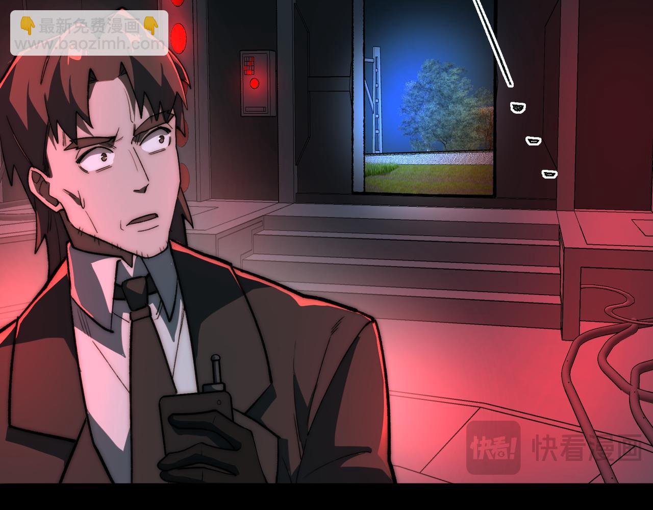 第83话 气球飞高高(1/3)-第83话