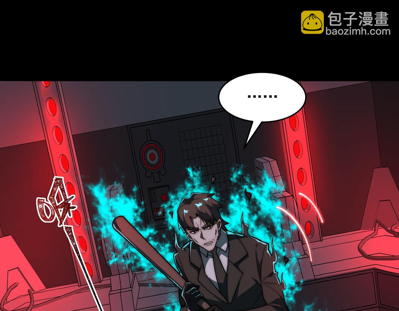 第83话 气球飞高高(1/3)-第83话