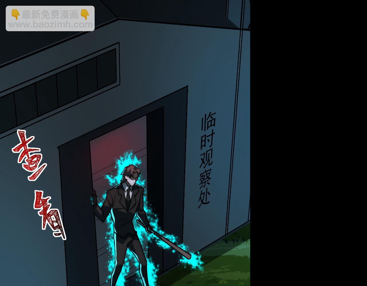 第83话 气球飞高高(1/3)-第83话