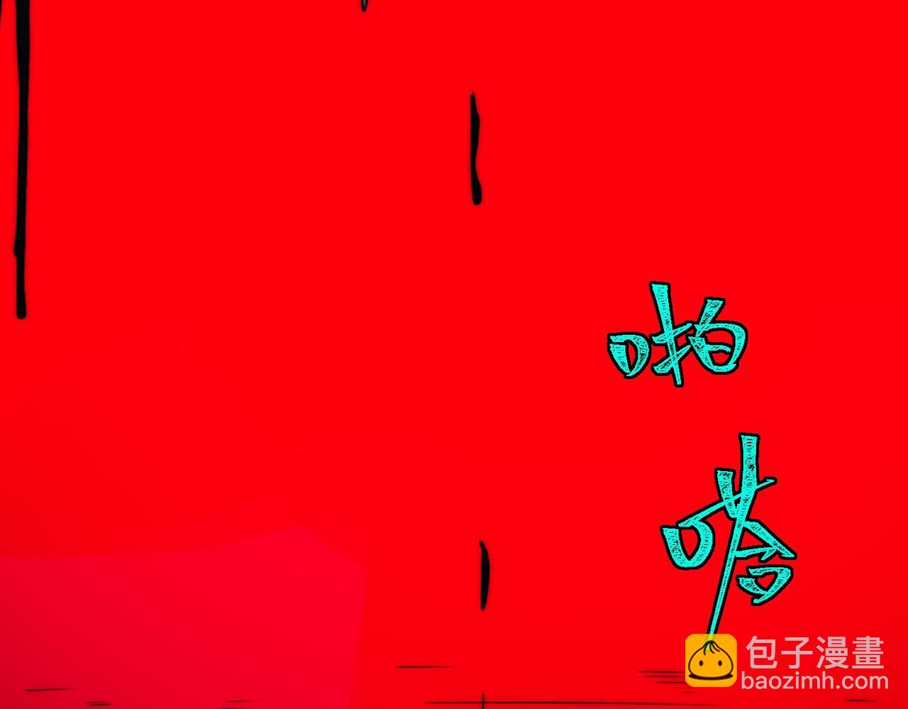 第83话 气球飞高高(1/3)-第83话