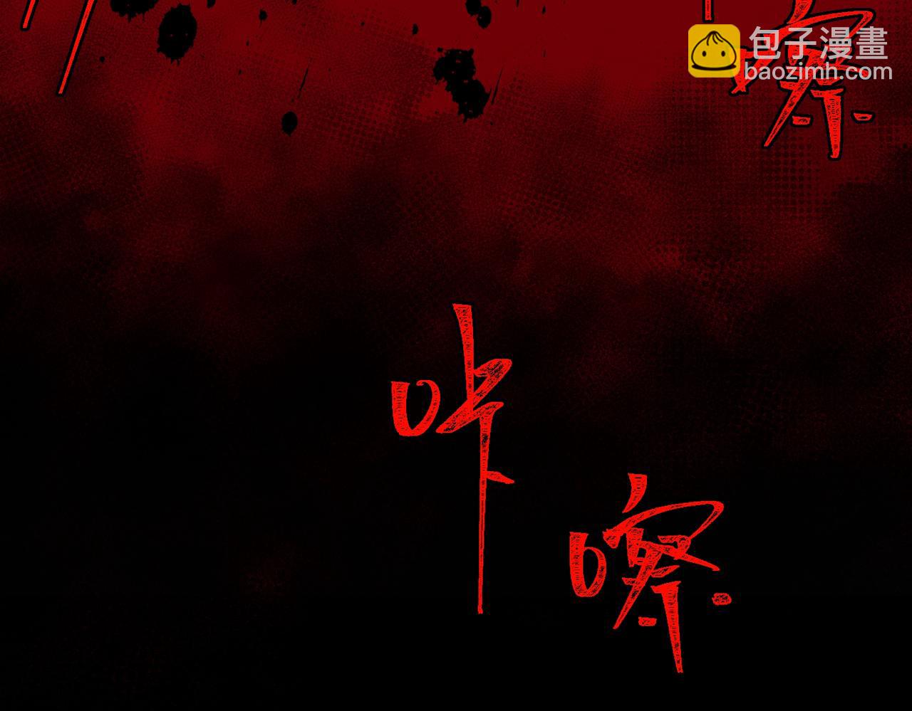 第83话 气球飞高高(1/3)-第83话