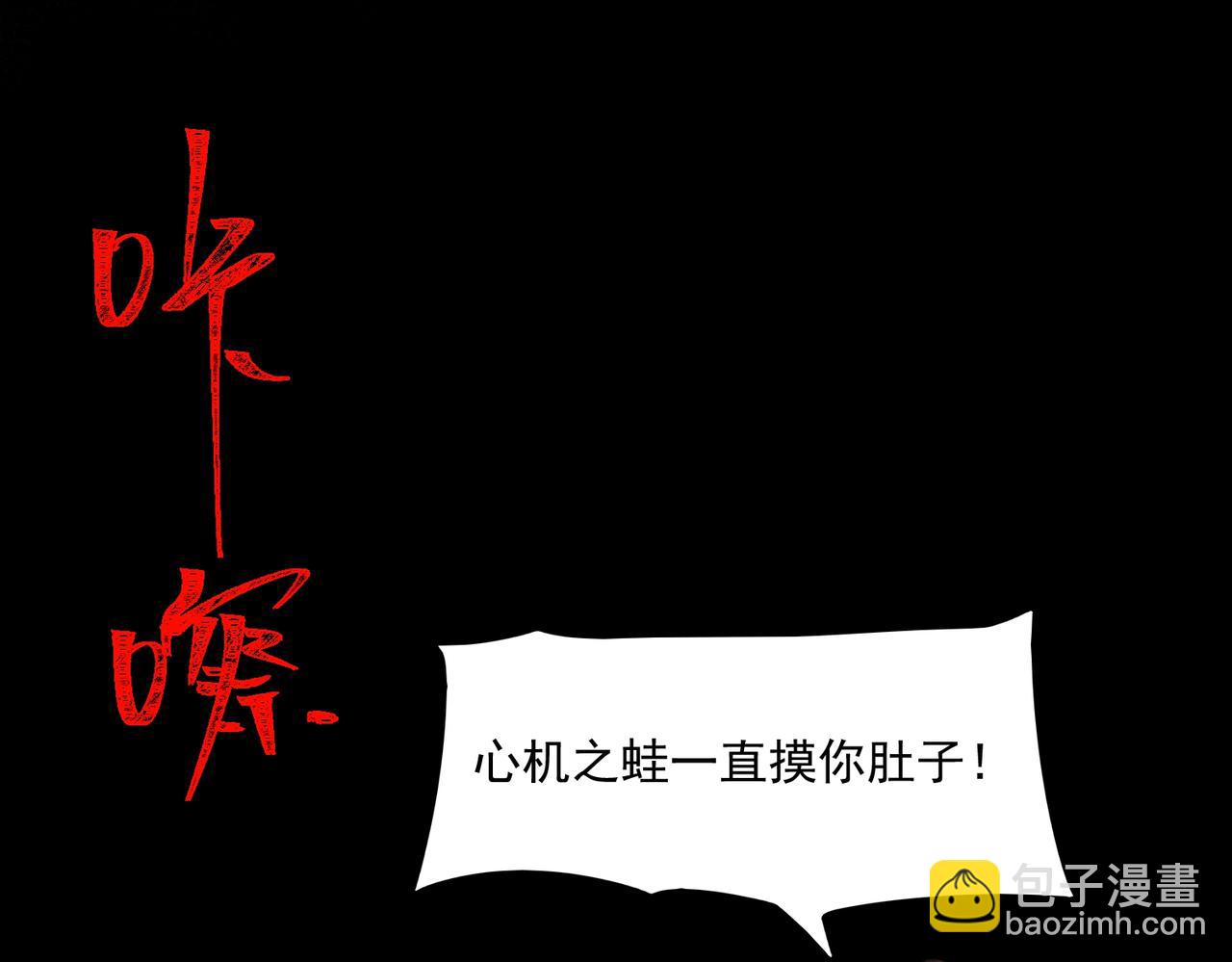 第83话 气球飞高高(1/3)-第83话