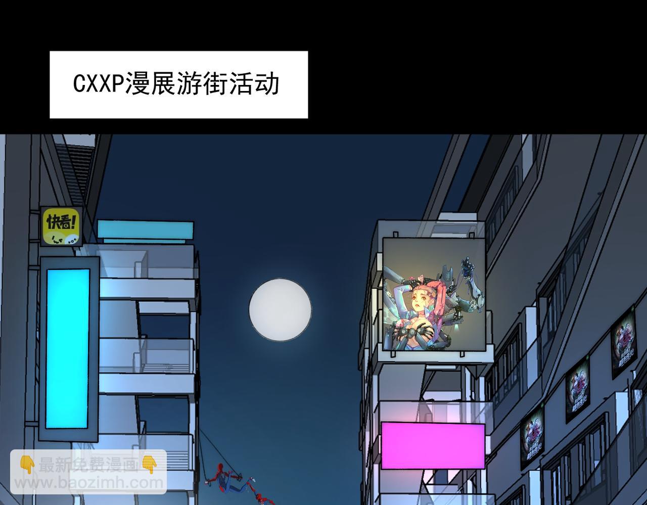 第83话 气球飞高高(1/3)-第83话